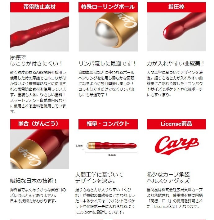 剛球ツボ押し棒（ローズピンクC） | ぶんぐのゆにおん 文具 手作り