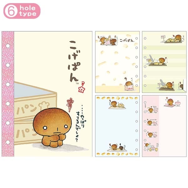 6穴シールノート こげぱん | てんくーどう 6穴シールノート こげぱん | てんくーどう