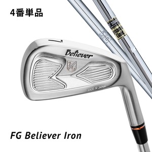 Believer Iron (4番単品)