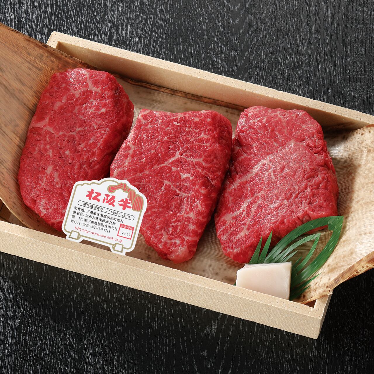 黒毛和牛（牝牛）特選焼肉セット600g | 藤巻商店