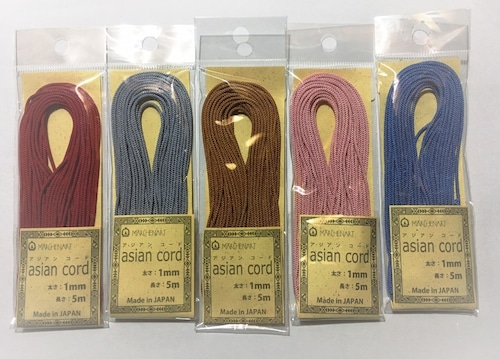 アジアンノット　アジアンコード　ajian cord 1mm×5m