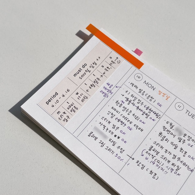 papeterie.atelier 〔must do tracker -weekly ver1-〕