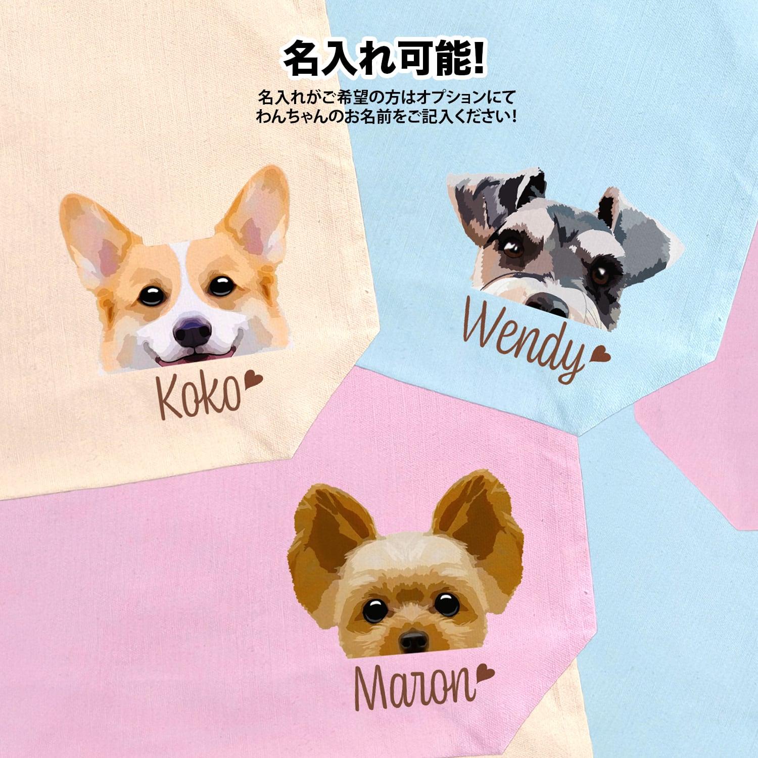 シーズー 毛色3色 】キャンバス トートバッグ 犬 ペット うちの子