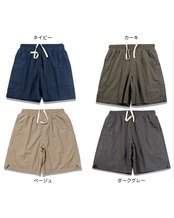 イージーショートパンツ　S0400