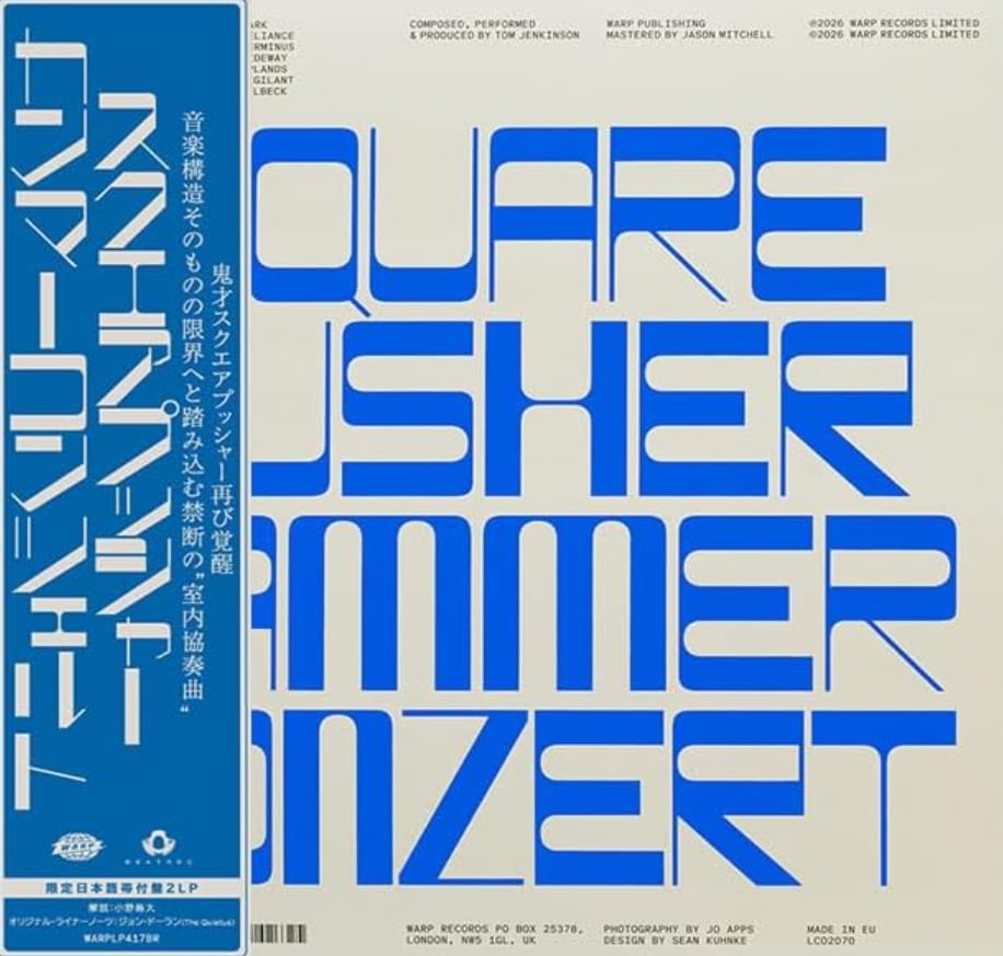 〈残り1点〉【LP】Squarepusher - Kammerkonzert