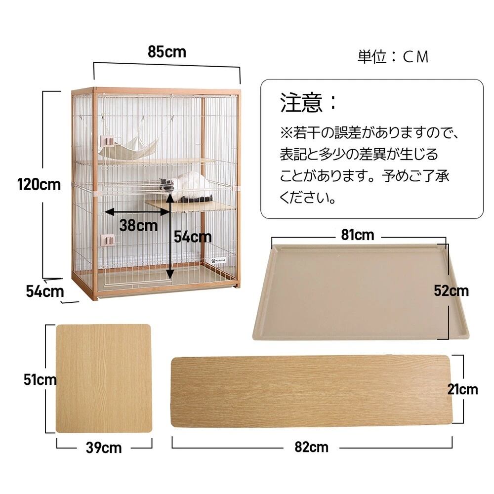木製フレーム 猫ケージ 2段 ワイド 大型 多頭飼い対応｜掃除しやすい