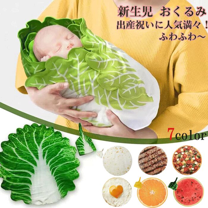 フラミンゴ2 竹繊維 ベビー布団 おくるみ 授乳ケープIg すくな