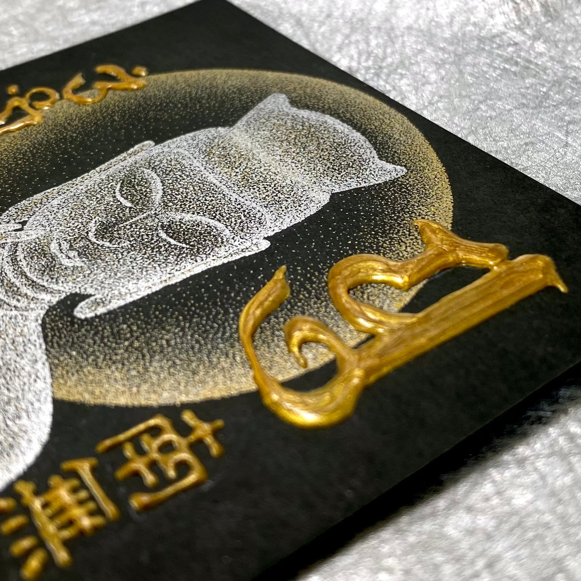 弥勒菩薩】点描画・梵字真言・3Dアート・高波動アート | PAY ID