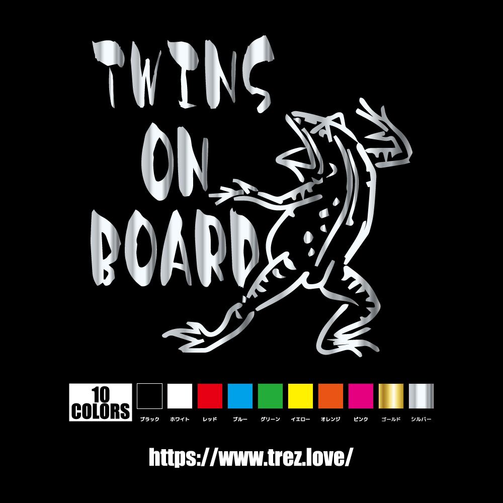 全10色 TWINS ON BOARD 鳥獣戯画 かえる ステッカー
