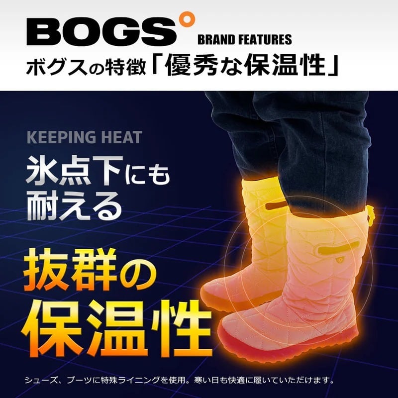 BOGS スノーブーツ メンズ レディース SNOWDAY TALL 全6色 サイズ23