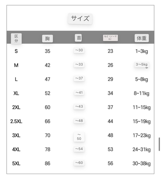 POPボタンシャツ - (PEACH)