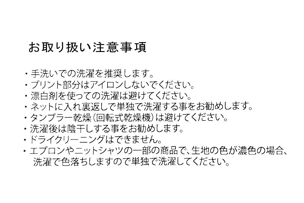 銭湯服（半袖Tシャツ）