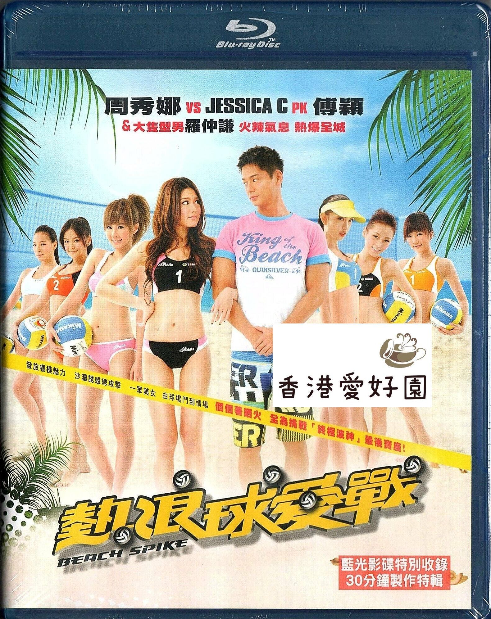 天使の眼、野獣の街(原題: 跟蹤）[DVD] (廃盤) | 香港愛好園