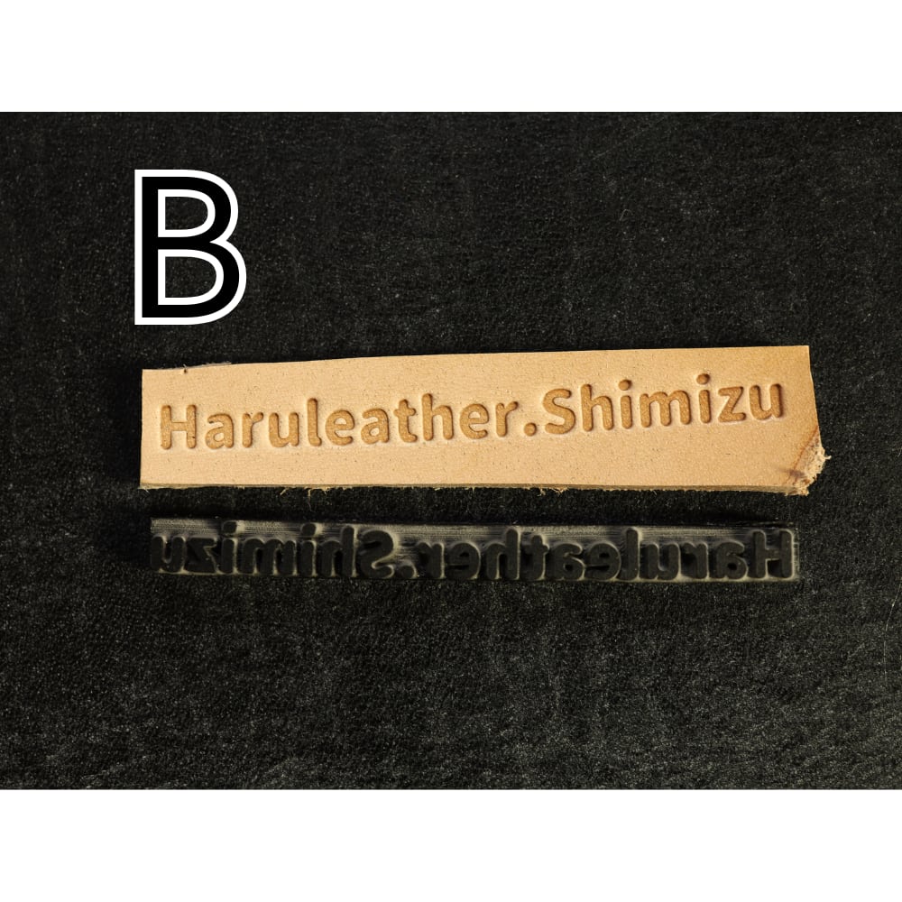 激安!!【アクリルネーム刻印制作】フォントとサイズも選べる　レザークラフト用