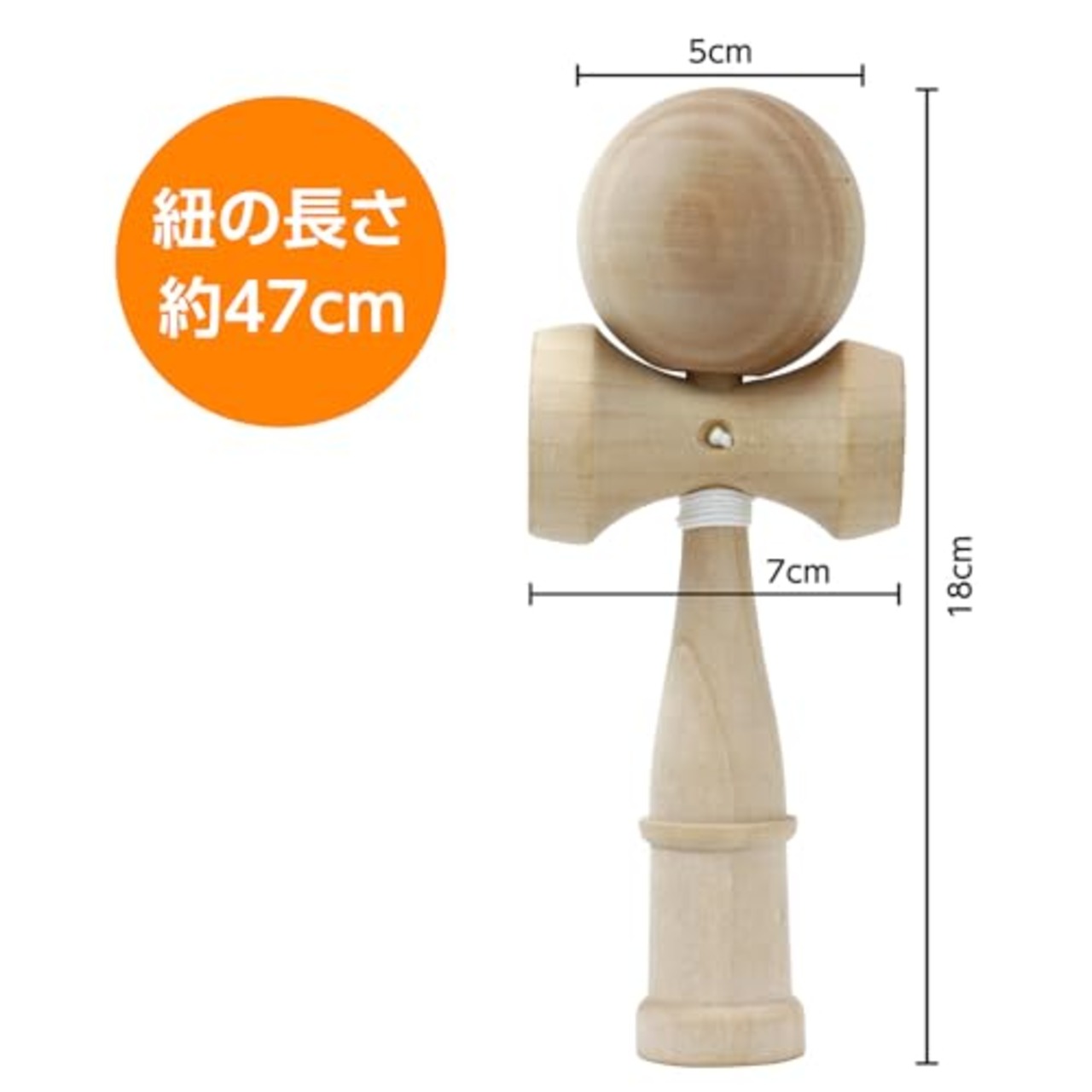 アーテック(artec) 木製 けん玉 (ヒモ付)