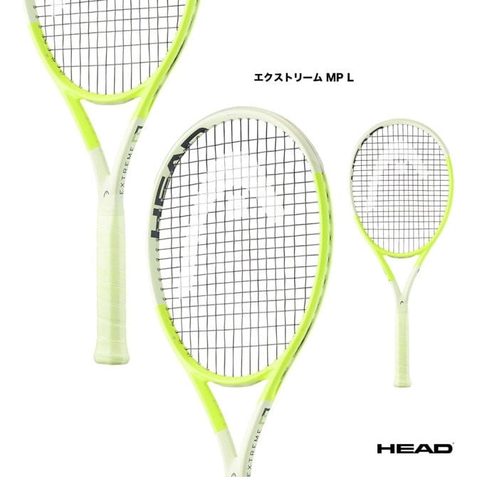 【HEAD】2024エクストリーム MPL(G2) HEAD】Extreme MPL 2024 G2 | ラケットサロン