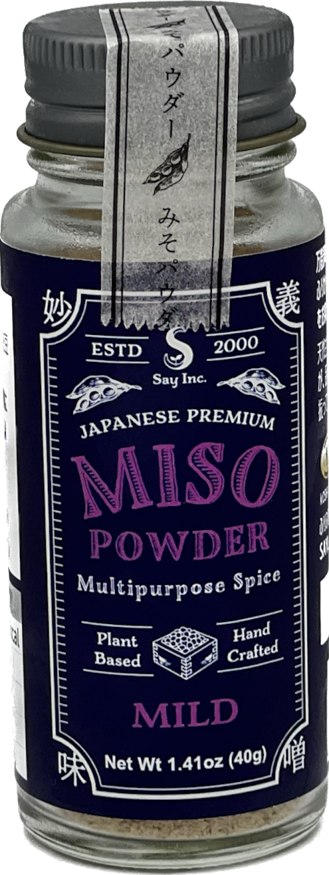 花豆粉末みそふりふる　"MILD" 40ｇ瓶詰め