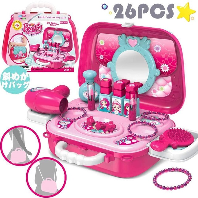 CORPER TOYS ドレッサーおもちゃ お化粧ボックス お化粧セット メイクアップ メイク おままごと 斜めがけバッグ 女の子 可愛い プリンセスセット ドライヤー マニキュア ごっこ遊び クリスマス
