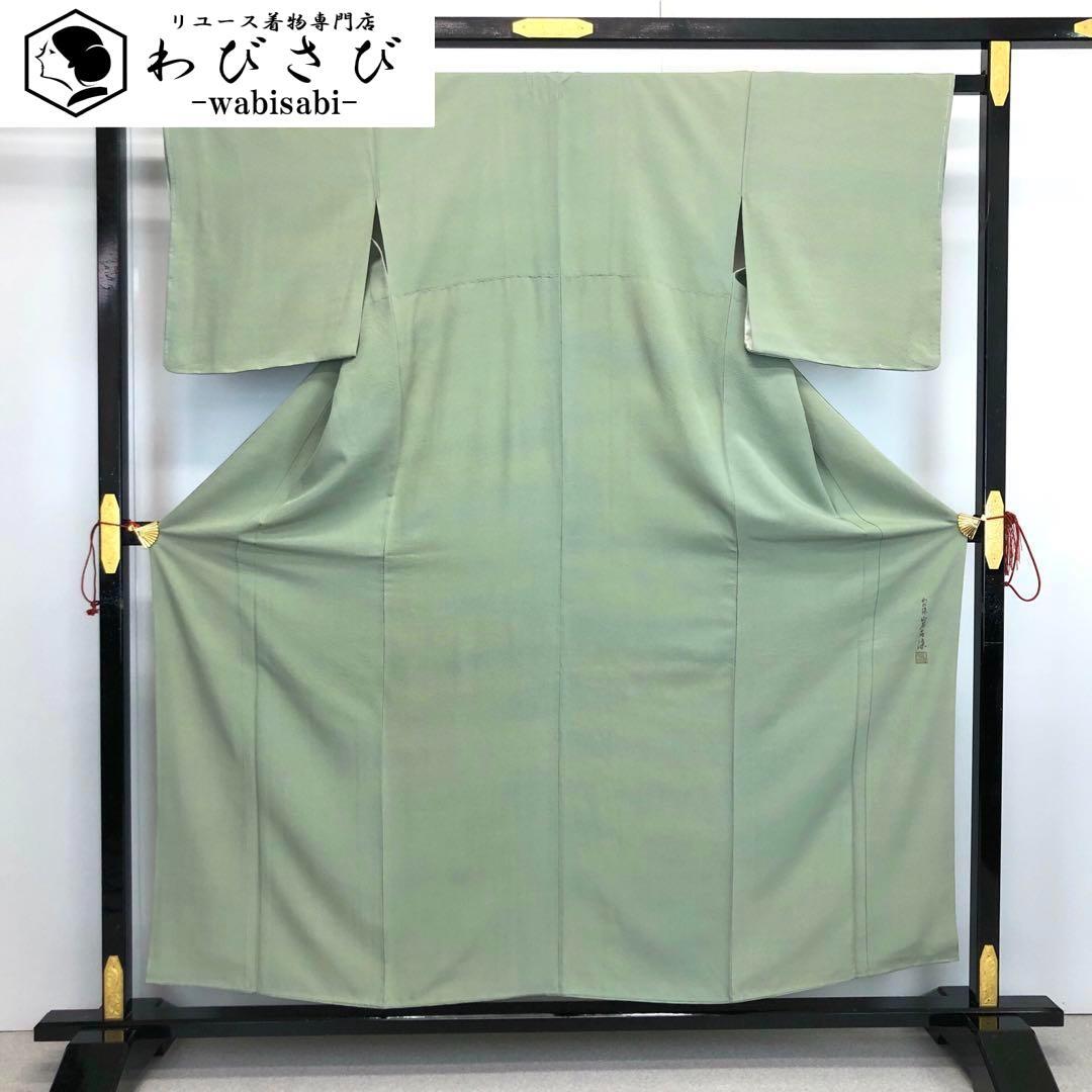 色無地 空色鼠 縮緬 しつけ糸 K-5275 着物 きもの kimono 和服 和装