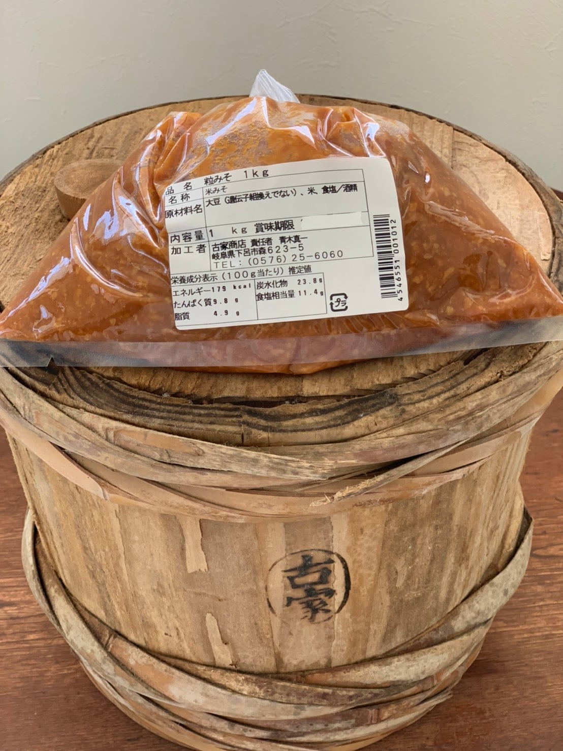 Yuuki Tarumoto　送料込み 52e2eafacd5e442515330ff4d0b8fb