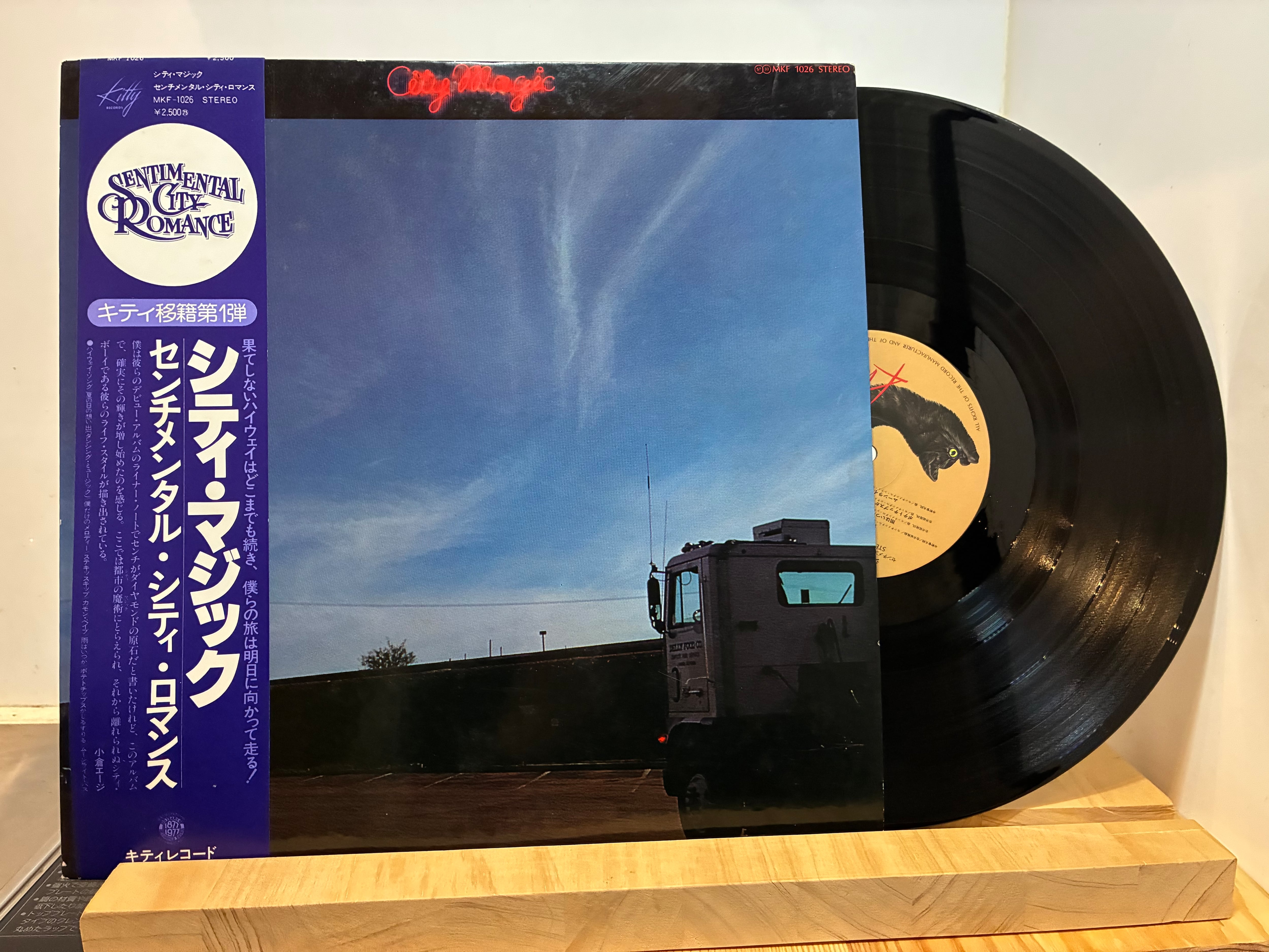 LP | sixteen records (シックスティーンレコード)