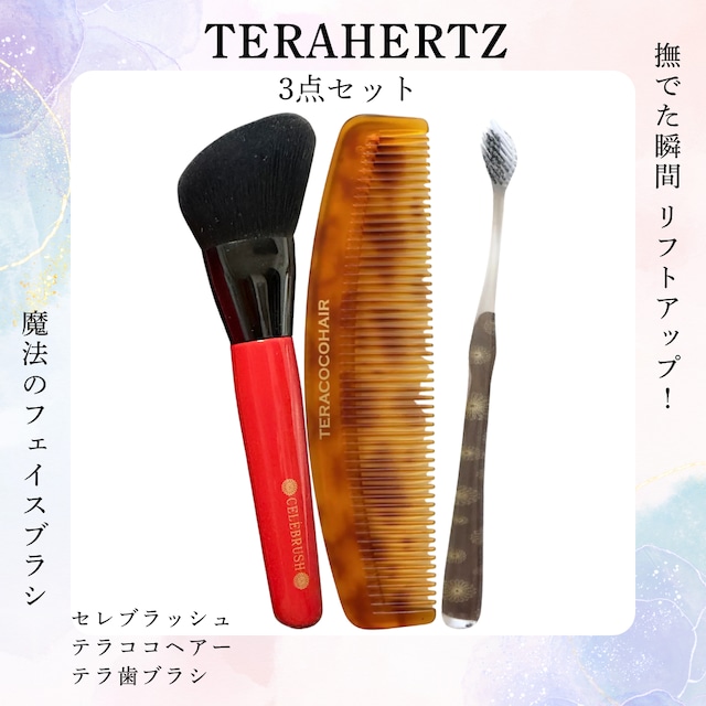撫でた瞬間リフトアップ！魔法のフェイスブラシ