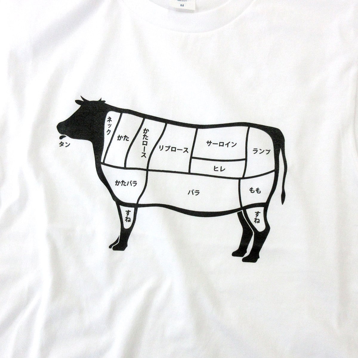 牛肉部位 おもしろ Tシャツ am62 お肉 バーベキュー 哺乳類