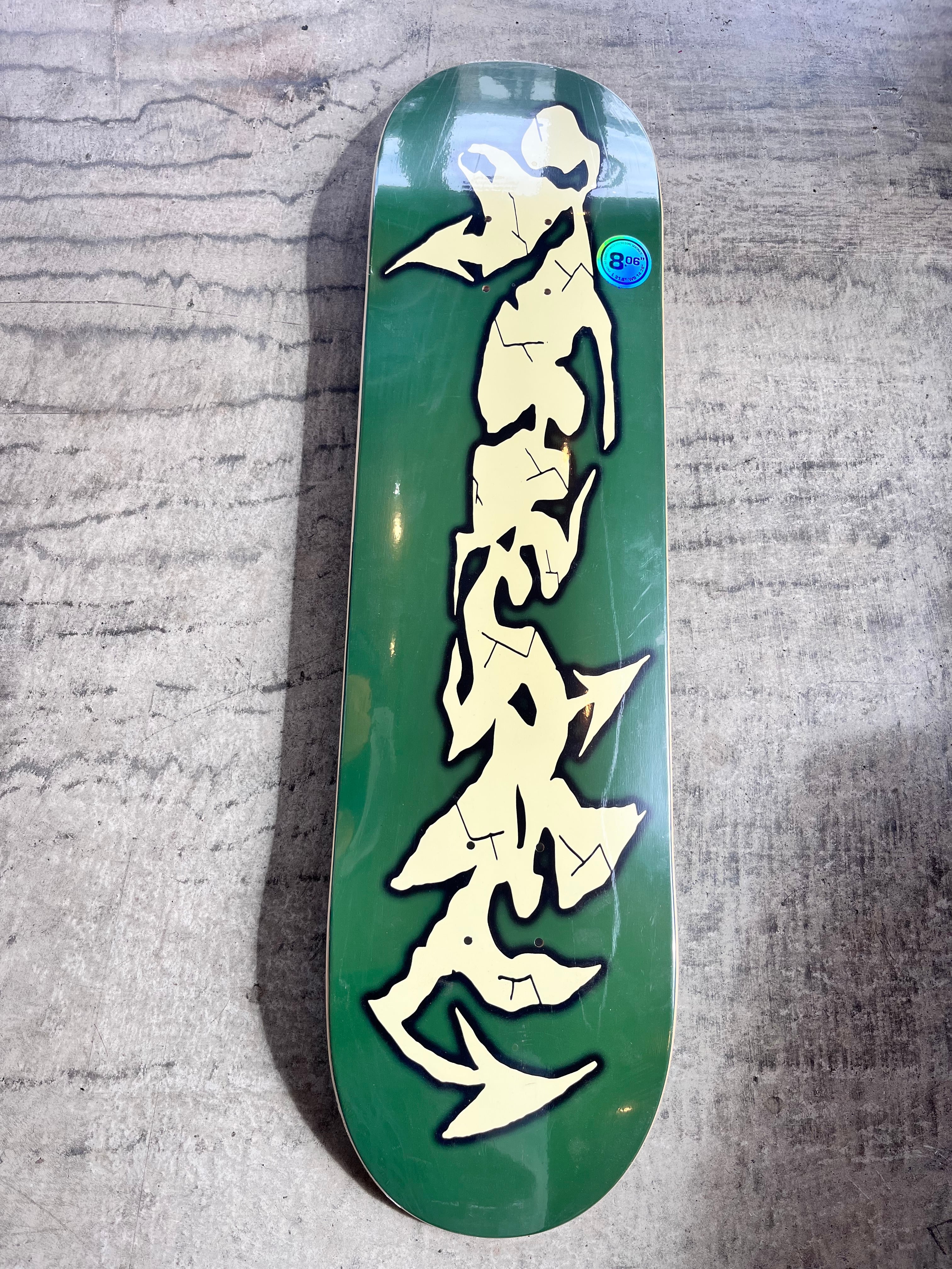 PRIMITIVE山下京之助氏シグネチャーデッキ | HUBFUN