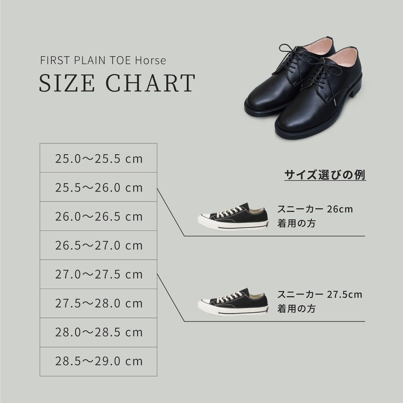 Iru】FIRST PLAIN TOE Horse / 即納 | LIBERTAS公式ショップ