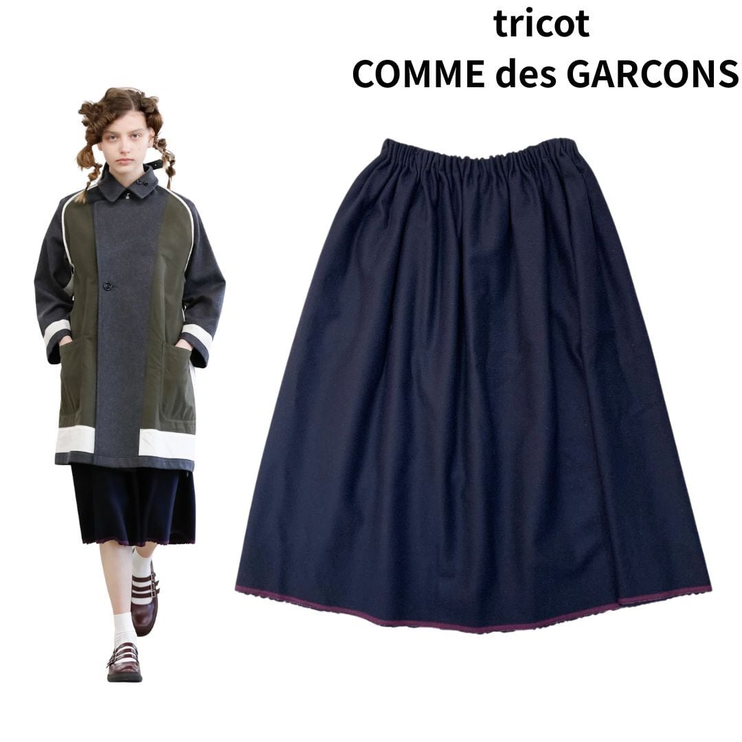 美品 コムコム コムデギャルソン COMME des GARCONS 23SS エステル 縮