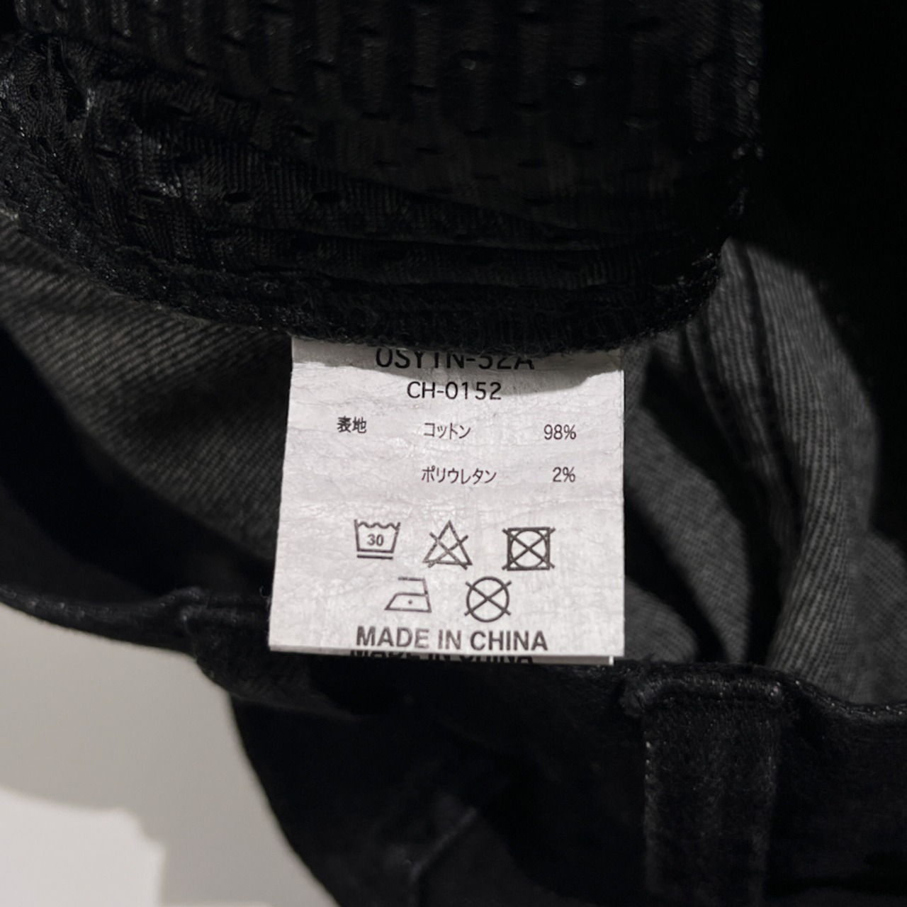 HONDA ホンダ 膝プロテクター対応 ストレッチ ライディング ブラック デニムパンツ サイズ WM /ブラック系 バイクウェア レディース