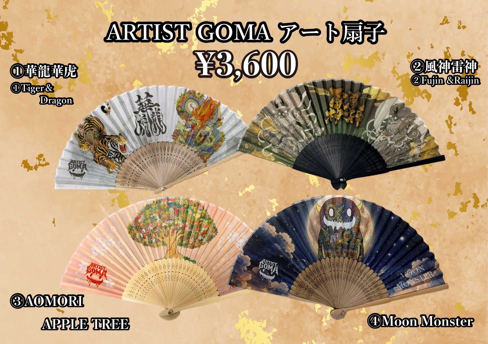 GOMA LABO official shop