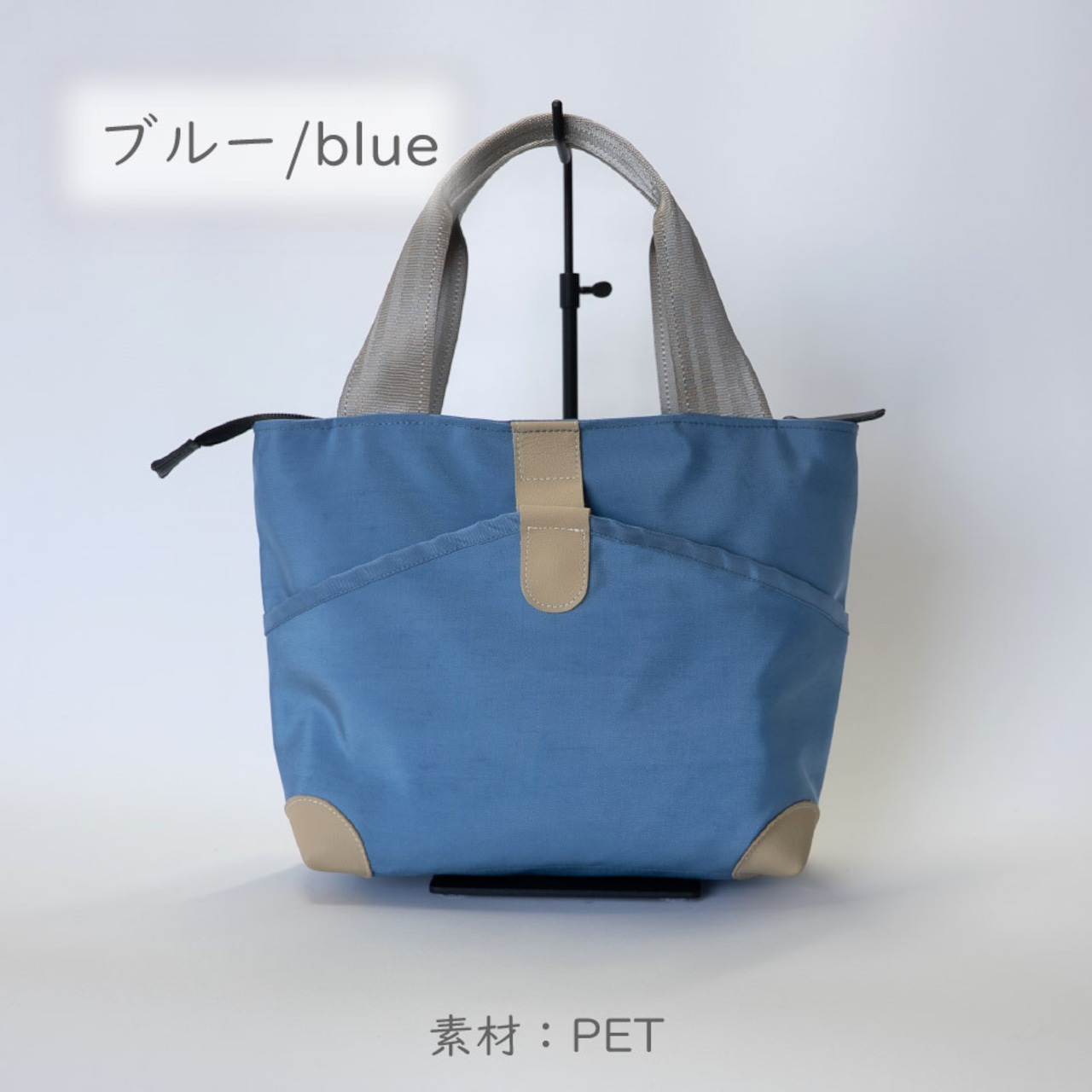 【エアバッグカラートートV】アップサイクルエアバッグ × シートベルト