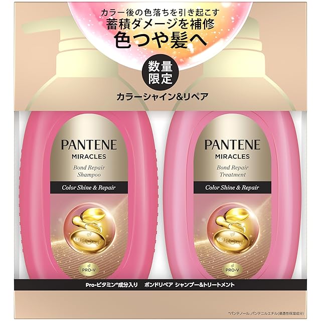 Xトリートメントシャンプー 500ml | Pay ID