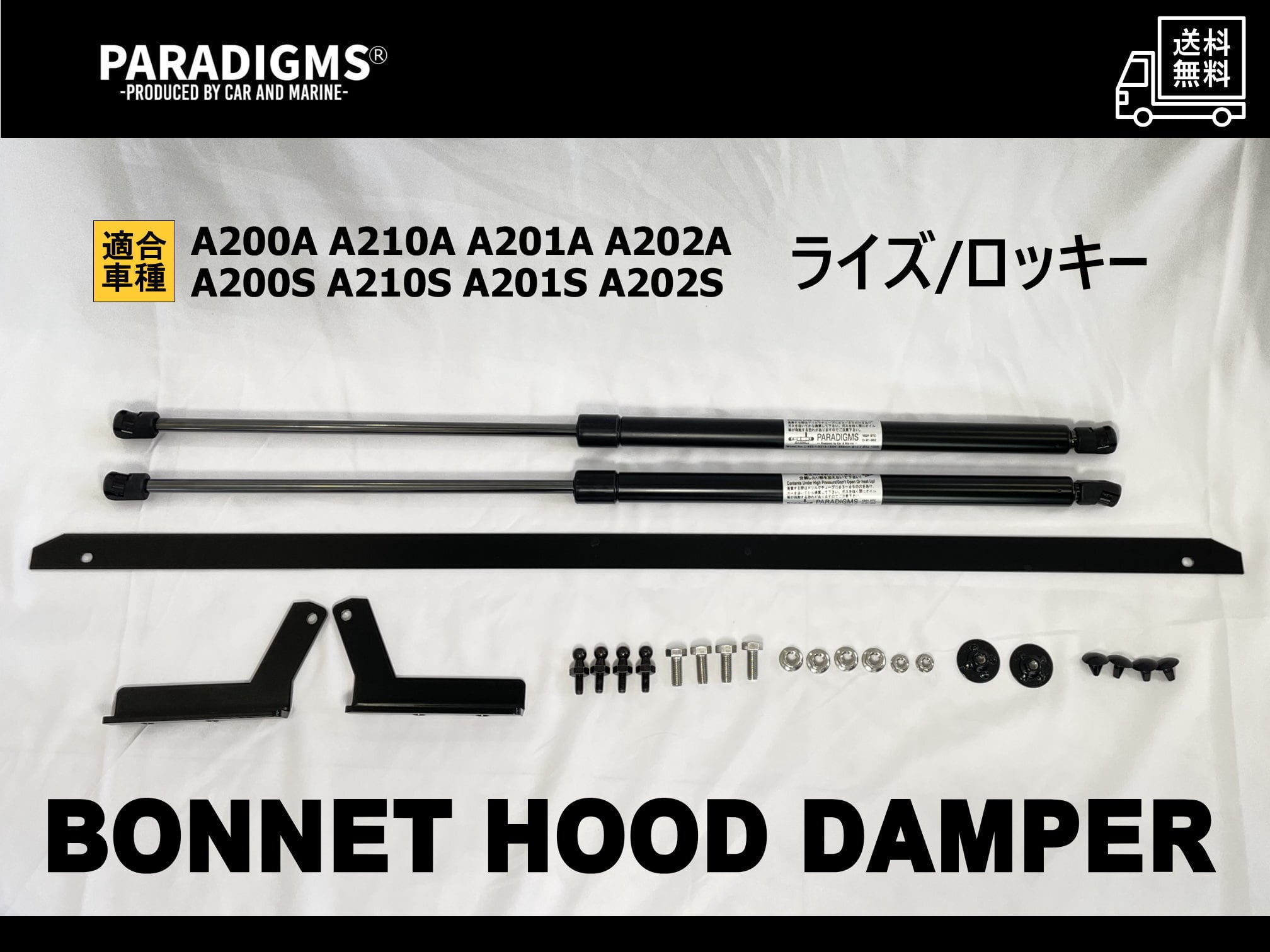 カーアンドマリン