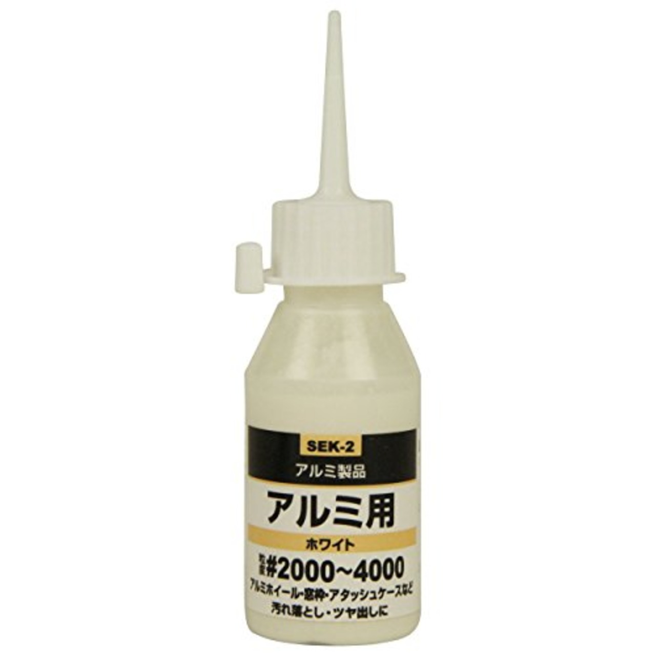 SK11(エスケー11) 液体研磨材 コンパウンド アルミ用 50cc #2000~#4000 SEK-2