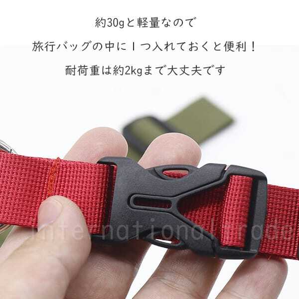 予約 バッグ連結ベルト ラゲッジストラップ キャリーバッグ 固定ベルト