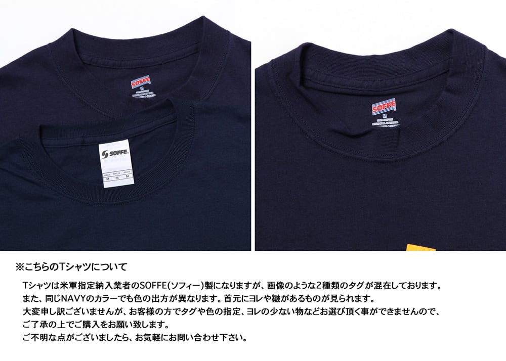 U.S. Naval Academy Navy SOFFE T-Shirt アメリカ海軍兵学校 U.S.N.A.