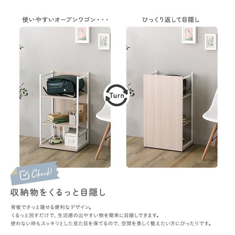 ランドセルラック 幅45cm ランドセル収納ワゴン キャスター付きキッズ