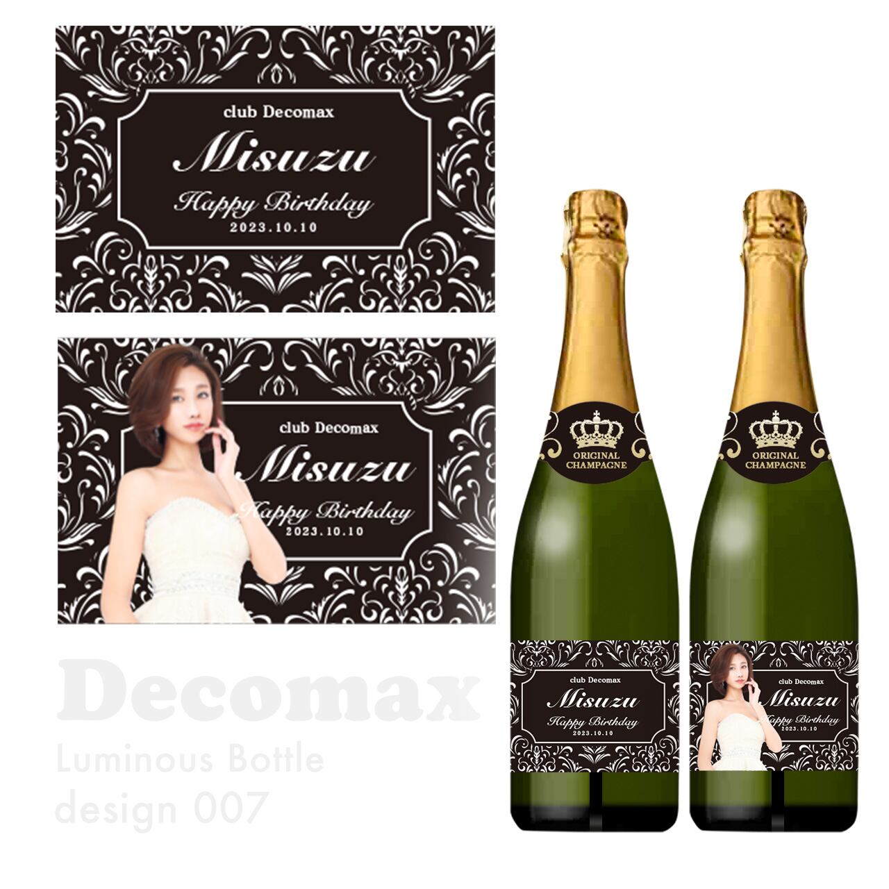 ルミナスラベル7