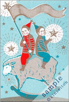 スペシャルカード金 - 双子とヒツジ木馬 - 金星灯百貨店