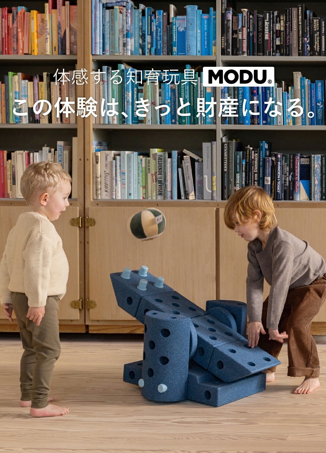 レンタル【392円/1日～ ※2週間レンタルの場合】 MODU(モデュ)Dreamer