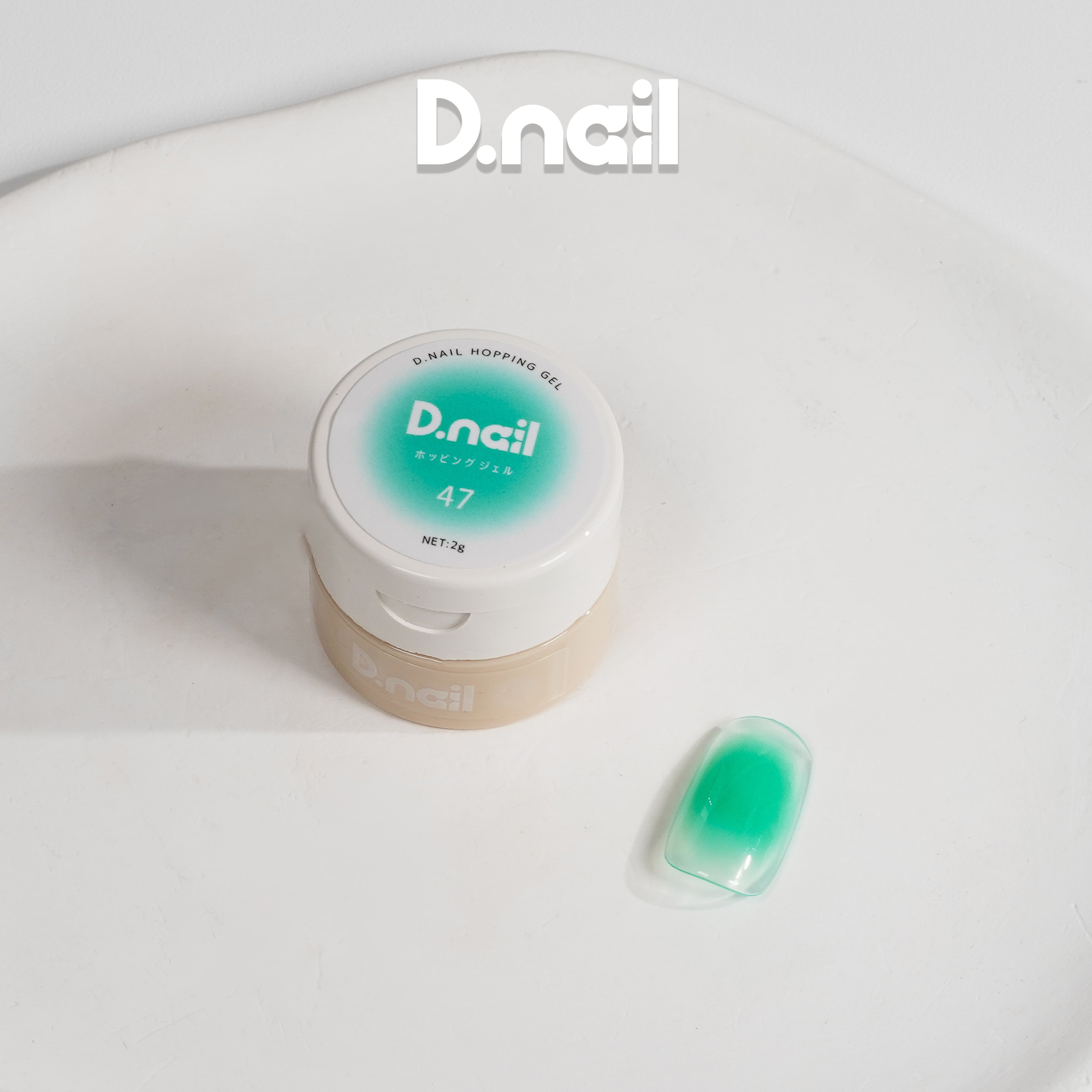 ネイルケア D.nail ホッピングジェル ICEGEL スポンジ付き