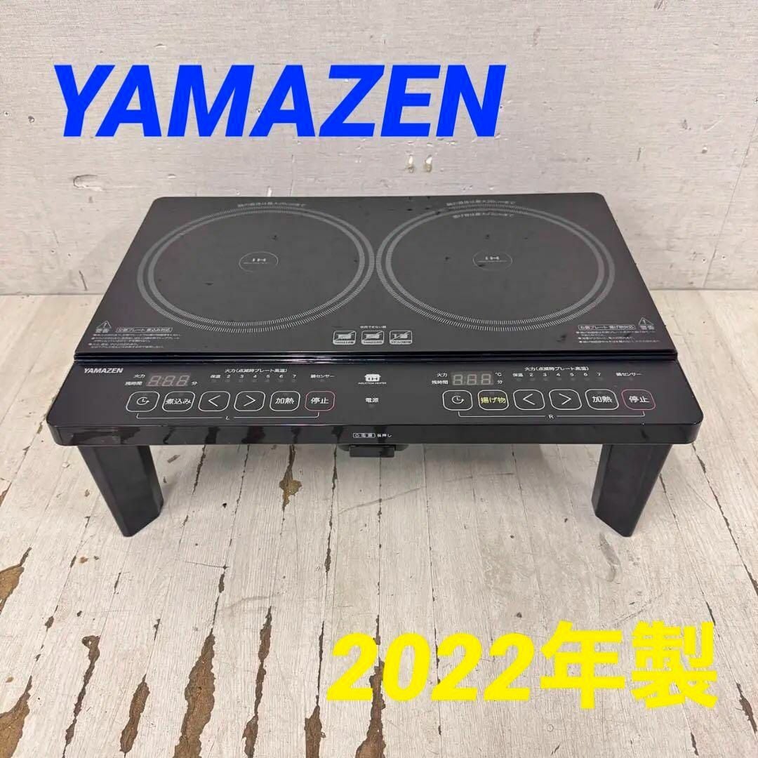 Paloma - 23324 2口　LPガスコンロ　水無し片面焼きグリル Paloma 右強火 23324 2口 LPガスコンロ 水無し片面焼きグリル Paloma 右強火
