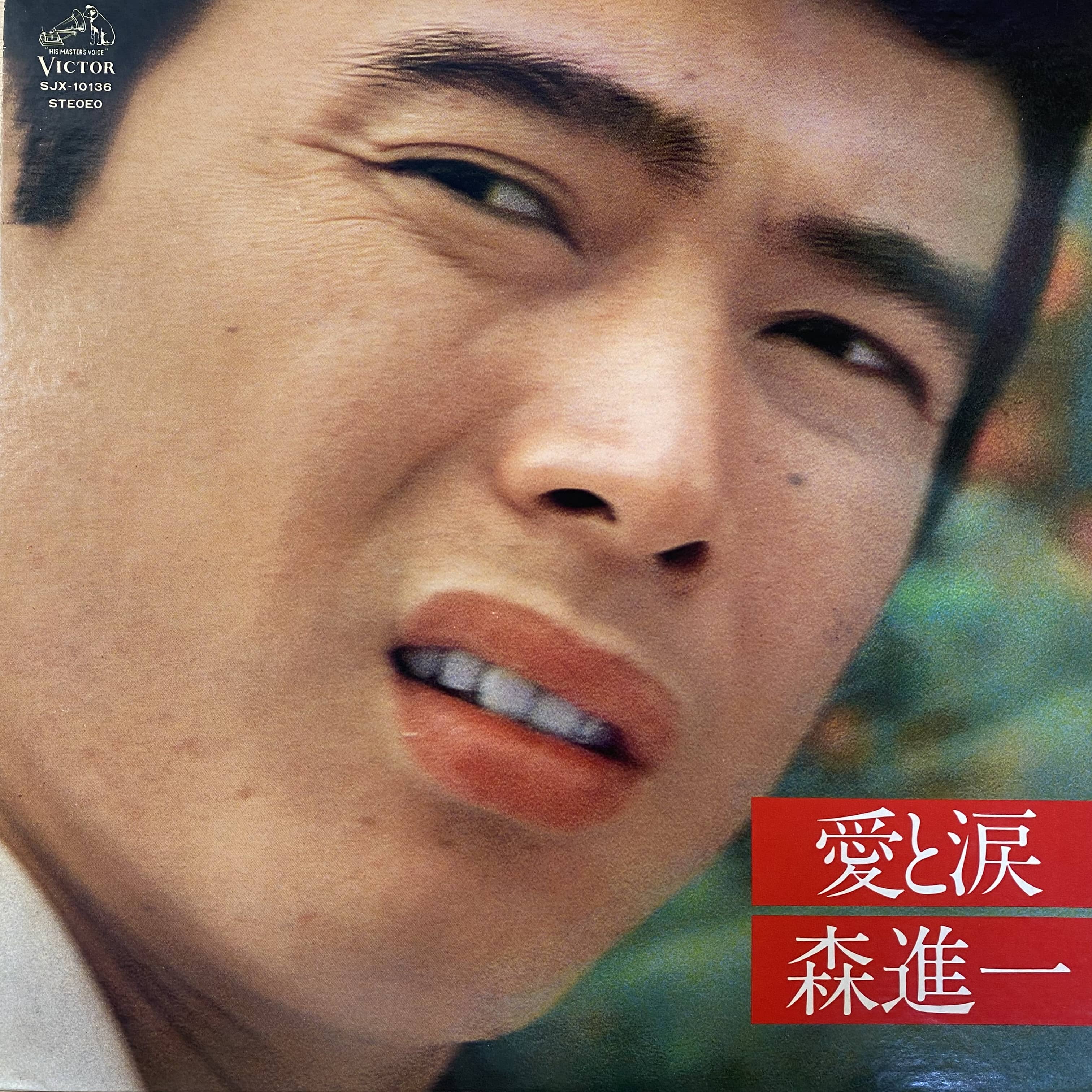 ムルージ - 小さなひなげしのように | 中古レコード通販 エバープレイ