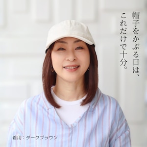【医療用ウィッグ】 人毛100% 帽子用ウィッグ(ザビエルタイプ)ミディアムボブヘア|浅い帽子・キャップもOK 髪付きウィッグ インナーウィッグ 髪付き帽子 医療用ウィッグ
