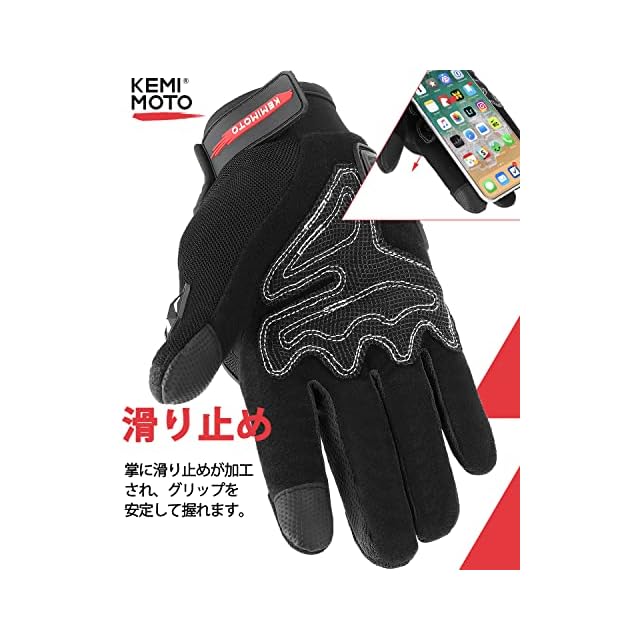 バイクグローブ グローブ バイク オートバイ 通気 夏 滑り止め バイク手袋 自転車 登山 釣り 男女兼用 耐久性 バイク用 調節可能 スマホ対応 防寒防風 バイク手袋 バイク グローブ 夏 バイク用 グローブ メッシュ