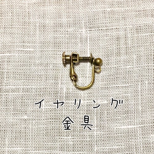 赤の実りのドイツビンテージガラスビーズの耳かざり『茱萸（ぐみ）』