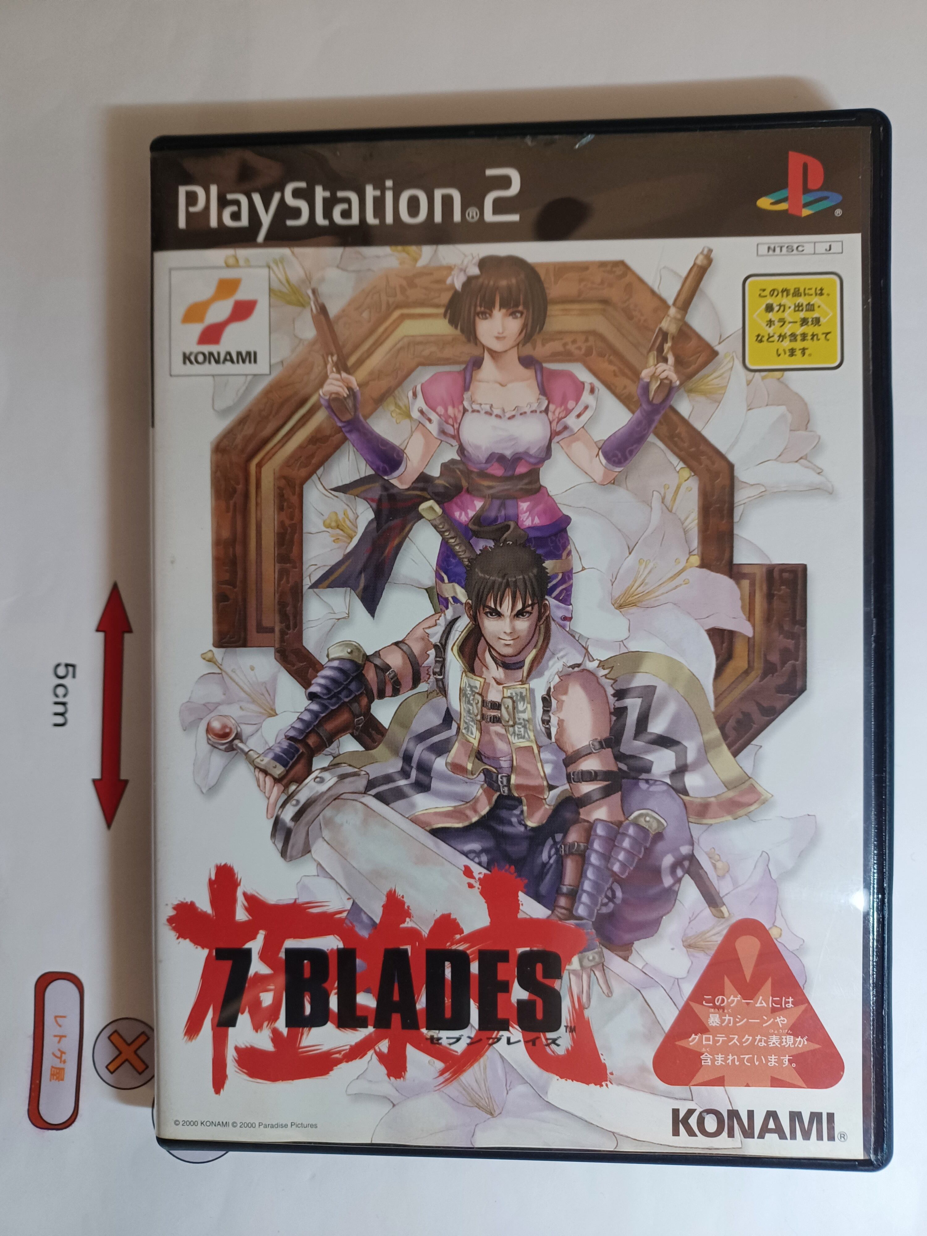 中古DVD「劇場版ロックマンエグゼ 光と闇の遺産（プログラム