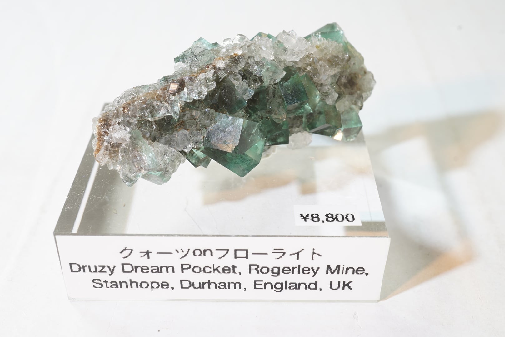 産地:イギリス | 小さな星雲 ジュエリー